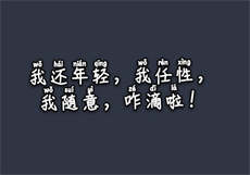 90分钟未删减版百度云
